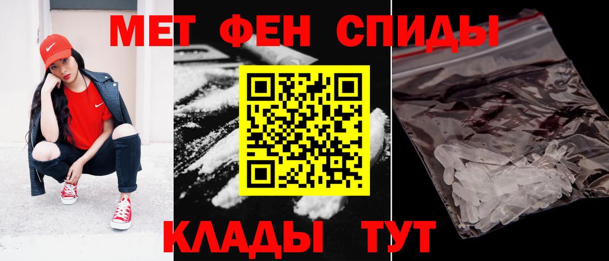 АМФЕТАМИН VHQ Малоярославец