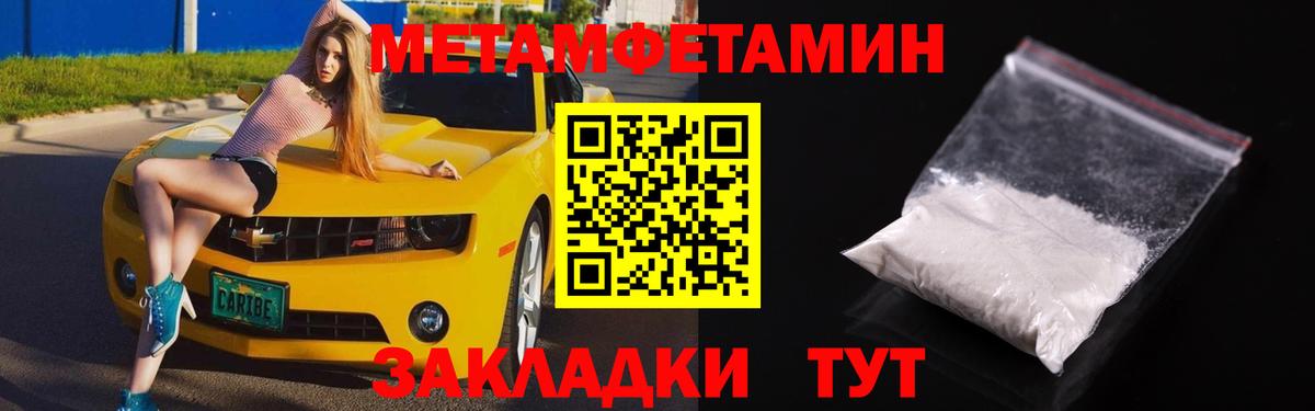 MEGA ONION  Амфетамин 98%  Вход с VPN  Малоярославец  АМФЕТАМИН 