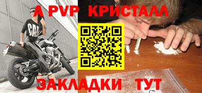 индика Бугуруслан