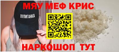 амфетамин Будённовск