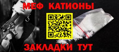 спиды Бузулук