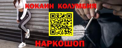 спиды Бузулук