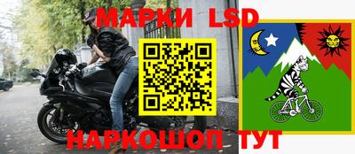 спиды Бузулук