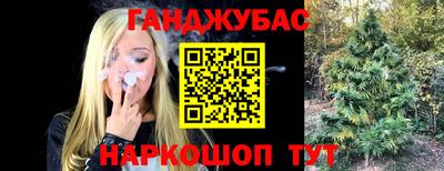 амфетамин Будённовск
