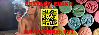 спиды Бузулук