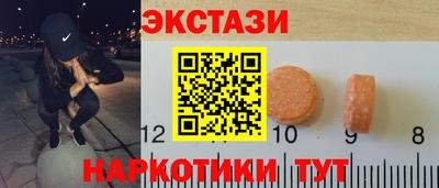 амфетамин Будённовск