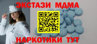 спиды Бузулук