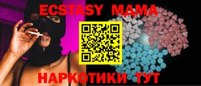амфетамин Будённовск