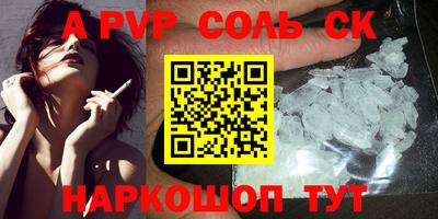 амфетамин Будённовск