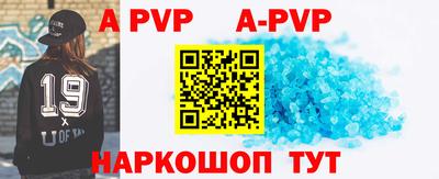 спиды Бузулук