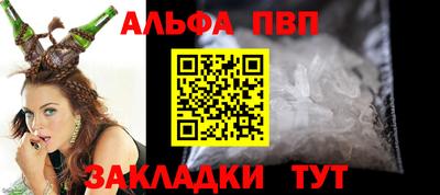 спиды Бузулук