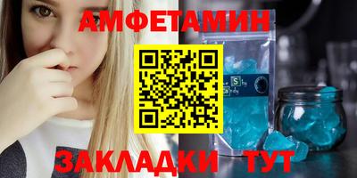 первитин Донецк