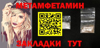 амфетамин Будённовск