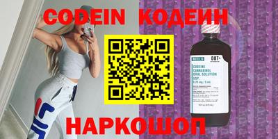 спиды Бузулук