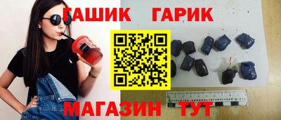 спиды Бузулук