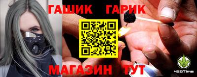 спиды Бузулук