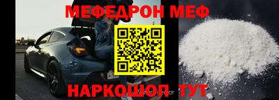 амфетамин Будённовск