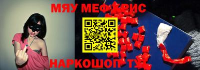 спиды Бузулук