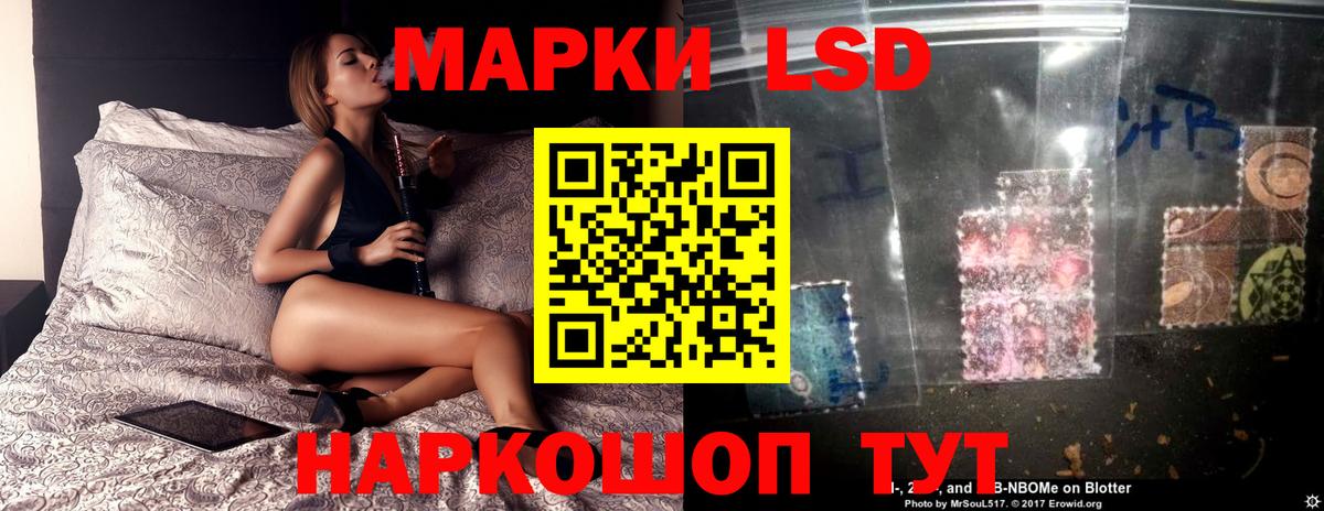 LSD-25 экстази кислота Малоярославец