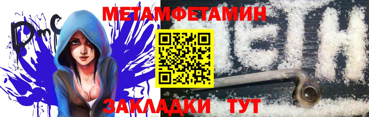 Метамфетамин Декстрометамфетамин 99.9%  Вход с VPN  Малоярославец  Метамфетамин Декстрометамфетамин 99.9% 