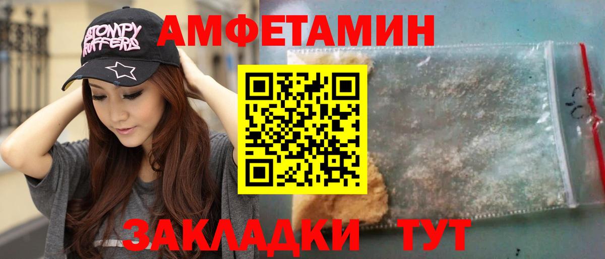 ГАШ  Меф МЯУ МЯУ   Вход с VPN  Бошки Шишки  Малоярославец  Продажа наркотиков 