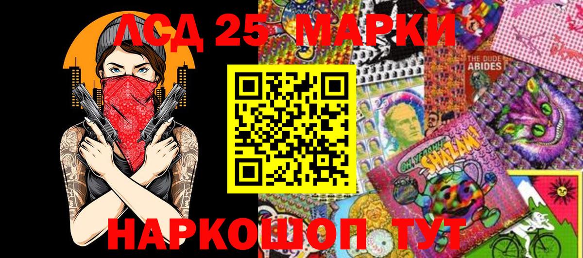 Марки N-bome 1500мкг  Марки N-bome 1500мкг  Малоярославец  Вход с VPN 