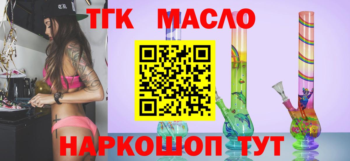 мега tor  продажа наркотиков  Малоярославец  Вход с VPN  ТГК концентрат 