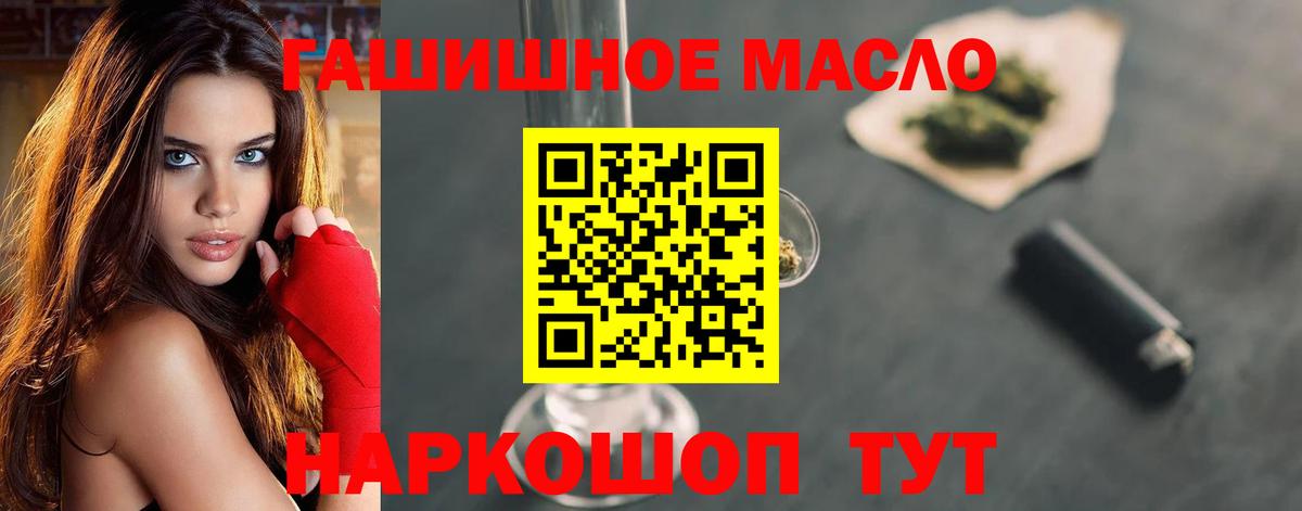 ТГК жижа Малоярославец