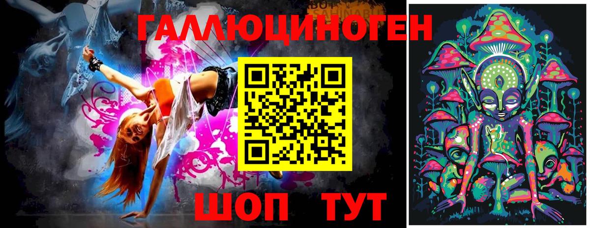 Галлюциногенные грибы GOLDEN TEACHER  Вход с VPN  Малоярославец 