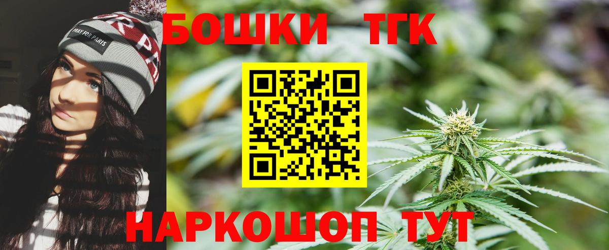 Канабис Ganja  Конопля THC 21%  Вход с VPN  Малоярославец  Конопля индика 